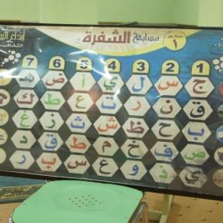 الملتقى الصيفي الإثرائي ٢٠١٧ الأحد القادم بتعليم مكة