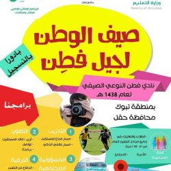 إيقاف الانتساب في الجامعات السعودية لهذا العام