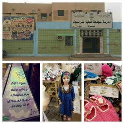 الأستاذ سعيد الزهراني يحتفل بزواج كريمته بالمهندس مساعد الزهراني