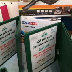 نادي الحي بمدرسة الأمير فهد بن سلمان بالدمام ينظم دورة تدريبية في تعليم رياضة السباحة