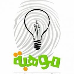 الزامل تشهد حفل اختتام فعاليات نادي ” فطن ” بتعليم جدة