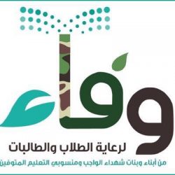 “الأستاذ / إدريس” يحتفل بزواج نجله المهندس عامر بالمدينة المنورة .