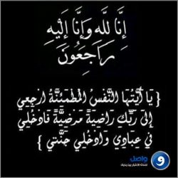 نائب وزير التعليم يزور الحملة الصيفية للتوعية ومحو الأمية بقطاع الفطيحة ببيش