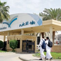 تعليم الرس يحتفل باليوم الوطني السابع والثمانين