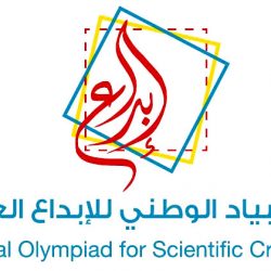 تعليم مكة يحتفي بيوم الوطن الــ 87 تحت شعار رؤية وطن