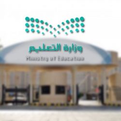 تعليم الرياض يعلن حركة النقل الداخلي للإداريين والإداريات