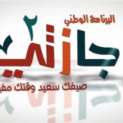 مدارس تعليم شرق الرياض تنظم ملتقى وحدة وطن 87