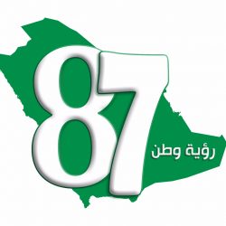 والدة القرني إلى رحمة الله