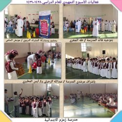 تعليم الرياض يحث الطلاب والطالبات على التسجيل والمشاركة في أولمبياد ” إبداع 2018م “