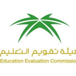 مدير عام تعليم مكة المكرمة يكرم الشريف لجهوده البارزة في الإعلام التربوي