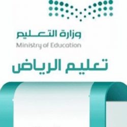 جامعة الملك سعود تعلن عن وظائف إدارية من المرتبة الثانية حتى العاشرة