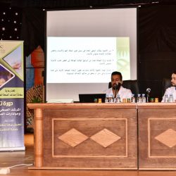 إقامة دورة ” للمرشدين الطلاب ومشرفي الوحدة الإرشادية ” بمحايل عسير