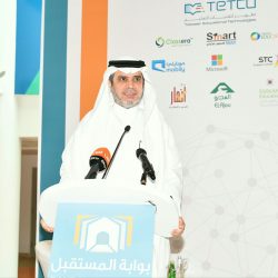 تعليم تبوك ينظم اللقاء الأول للمرشدات الصحيات في المدارس