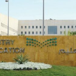 إدارة الاتصالات الإدارية بتعليم مكة تعقد ورشة تدريبية لبرنامج راسل