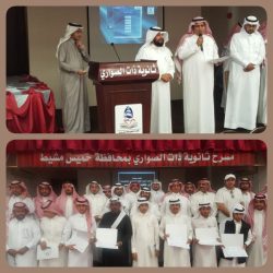 قسم التخطيط والمعلومات يقيم برنامج بناء الخطه التشغيلية