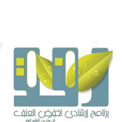 وزير التعليم يدشن برنامج “بوابة المستقبل” لتطبيق التحول الرقمي في جميع مدارس المملكة للبنين والبنات
