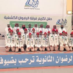 الدكتورة أروى أخضر تشارك بورقة عمل في منتدى الشراكة المجتمعية الخامس في مجال البحث العلمي