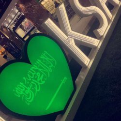 مكتب تعليم شرق المدينة المنورة ينظم لقاء بعنوان  ( معلم الرياضيات الذي نريد )