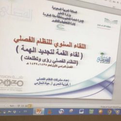 معالي أمين العاصمة ومدير تعليم مكة يدشنان مدارس جيل الإبداع الأهلية