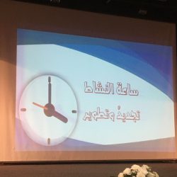 المدخلي : اهتمامنا بصحة طلابنا ضمن أولوياتنا … فقدموا كل ما لديكم لخدمتهم