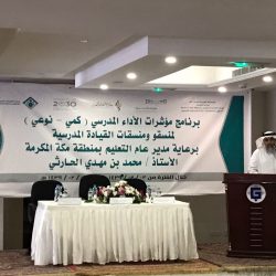 تعليم مكة يطلق استضافته لفعاليات أولمبياد الخط العربي والزخرفة الإسلامية على مستوى المملكة