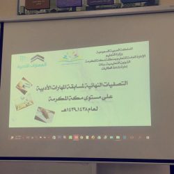 آل مشعف: برنامج “مكّن” سيقود العمل للجودة العالية وفق رؤية المملكة 2030 بأقل التكاليف والأعبا