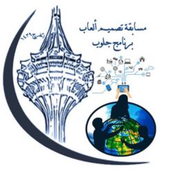 شجاعة طالبة في الجوف تنقذ زميلتها بعد تعرضها للإغماء