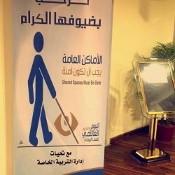 الحارثي يدشن المجمع النموذجي لمدارس البشرى الأهلية بالنوارية بتكلفة 16 مليون