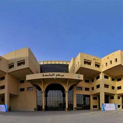 معالي مدير جامعة تبوك : سعيد بهذا التشريف الكبير وهذه الثقة التي أولتني إياها قيادتنا الرشيدة