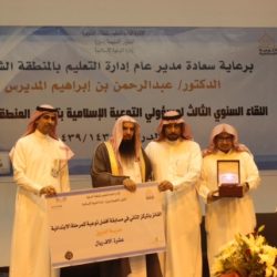 “العيسى” يوجّه بتكليف فريق قانوني لقضايا الاعتداء على المعلمين