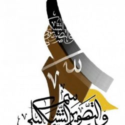 ” الصيخان ” مستشاراً تعليمياً بالرس