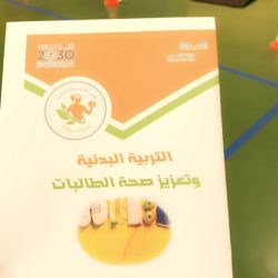 لقاء لمنظومة الإشراف وتنفيذ مشروع الطالب القائد بأحد رفيدة