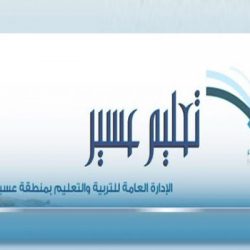 برنامج لـ ” تخطيط الفهم ” بتعليم عسير