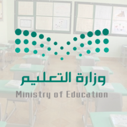 بالصور ” وزير التعليم ” يرعى ورشة عمل مسودة مشروع نظام الجامعات الجديد