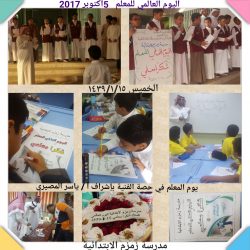 800 طالب وطالبة من ثانويات مكة يشاركون في فعالية شباب متمكن لبناء المستقبل