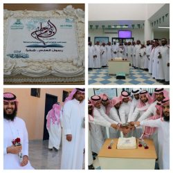 مدرسة كعب بن زيد الابتدائية بتبوك تحتفي باليوم العالمي للمعلم