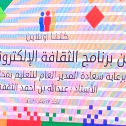 إنطلاق مسابقة الأوبريت المدرسي للمرحلة المتوسطة بتعليم تبوك