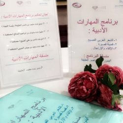تعليم الرياض يبدأ في إجراء المقابلات للمتقدمين للتشكيلات الإشرافية