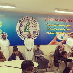 إقامة ملتقى  (معاً لتعليم واعد ) بخميس مشيط
