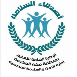 تعليم تبوك يبدأ الأحد القادم تطبيق التوقيت الشتوي