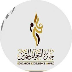 العيسى يكرم شركة تطوير للخدمات التعليمية