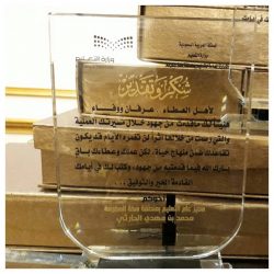 تعليم مكة يطلق حزمة مشاريع جديده تخدم 2530 طالب وطالبة