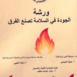 انطلاق مسابقة ” تدبر” في عامها 41 بمشاركة 650 متسابقاً بتعليم مكة