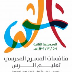 وفد من وزارة التعليم يزور معهد الإدارة العامة