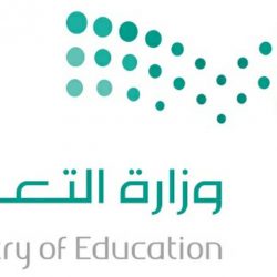 انطلاق جائزة فخر للمعلمة المتميزة بتعليم الزلفي