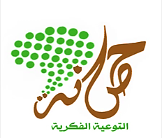 لقاء تعريفي لأندية مدارس الحي بتعليم عسير