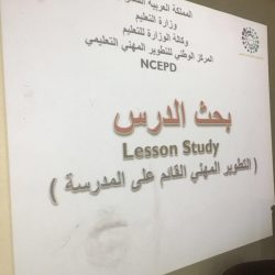 فريق خاص لحصر منجزات تعليم الرس
