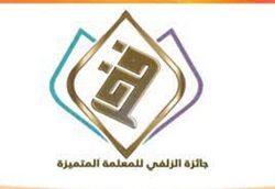 تدشين مبادرة حوكمة العمليات بمكتب التعليم بالخميس