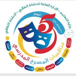 طلاب تعليم الرياض يحققون مراكز متقدمة بمسابقة (موهوب ٢٠١٧)