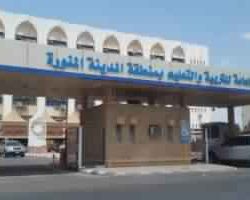 الضويحي يكرّم كشافة تعليم الزلفي المشاركين في الحج